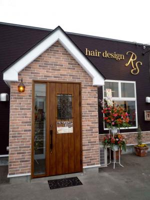 完成…開店日。玄関を付け足し、外装をシックにカラーリング。