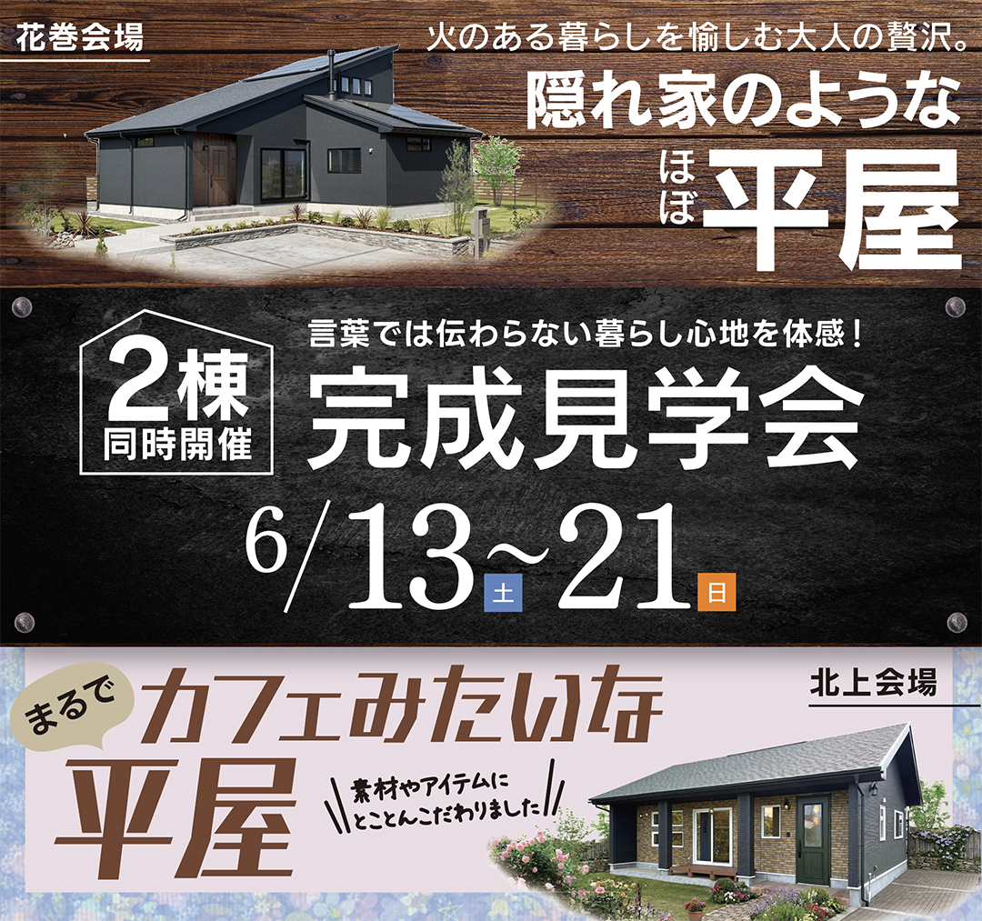 イベントの詳細はこちら